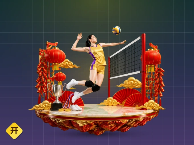 比赛直播入门